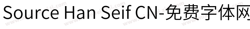 Source Han Seif CN字体转换